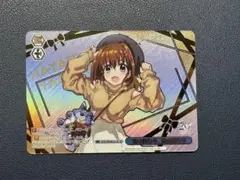 夜の終わり、旅の終わり　SP