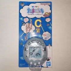 たまごっち 一番くじ C賞 てんしっちのたまごっち コンパクトミラー ブルー