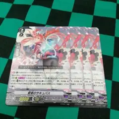B018　愛着のサキュバス　PR　4枚