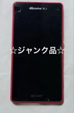 [ジャンク品]docomo スマホ SONY Xperia SO-02G 本体