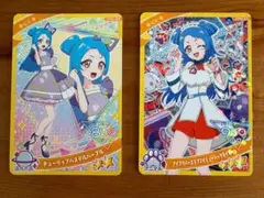 【美品・低価格】ビビ2枚セット