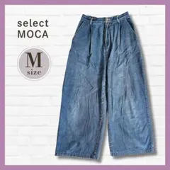 select MOCA 薄青デニム M ワイドシルエット ウエストゴム 普段使い