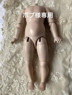 専用　コンポジションボディシーリー社製32cm 人形ボディ　シーリー社