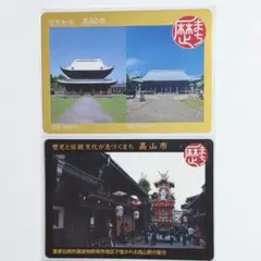 Item thumbnail for item a5c4a320-7b5f-4b85-a186-48614afa1471