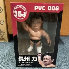 Riki Choshu PVCフィギュア コレクション 008