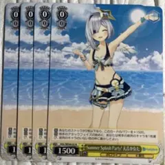 2025年最新】Summer splash party! 天音かなたの人気アイテム