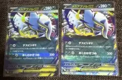 ポケモンカードメガアブソルex RR 2枚セット