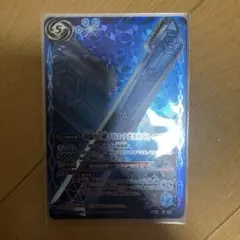 アビスアポカリプス