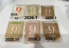 離乳食セット 9ヶ月用 6パック　mamma