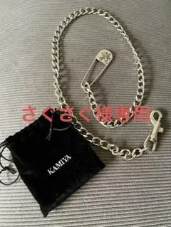 さぐさぐ KAMIYA (カミヤ) Long Wallet Chain Long Wallet Chain（ウォレットチェーン）｜KAMIYA（カミヤ）の