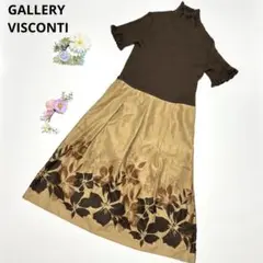 ギャラリー・ヴェスコンティ 半袖ワンピース セット