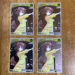 ホロライブカード 戌神ころね　PR4枚　プロモ