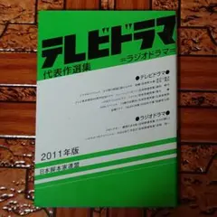 Item thumbnail for item d72fa97d-fc71-47b7-861f-416e26fcce09