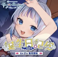 がうるぐら 誕生日記念2023 PC・タブレットケース えびちゃんぬいぐるみ