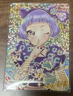 ひみつのアイプリ サイン リング 3弾 アニマルバズリウムパンサー