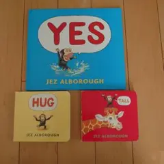 JEZ ALBOROUGH 絵本 英語 3冊セット