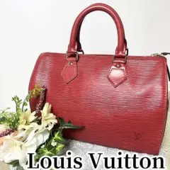 ♦️ LOUIS VUITTON♦️ルイ ヴィトン エピ スピーディ25 赤