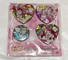 プリキュアミラクルリープ アニメージュ 応募者全員サービス ホログラム缶バッジ