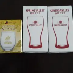 非売品　ヱビス　オリジナルグラス　キリン　特製グラス　セット