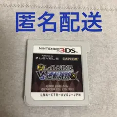 3DS レイトン教授VS逆転裁判　ソフトのみ