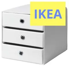 IKEA  フラッラ ドローナ ６個セット
ミニチェスト（ FLARRA フラッラ ミニチェスト（引き出し×3）, ダークグレー