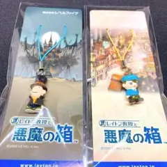 ●新品●レイトン教授と悪魔の箱 マスコットフィギュア 2種組★