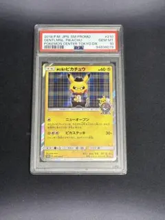 2018年 SM PROMO 紳士風のピカチュウ GEM MT 10 ★美品 PK-SM-P-210 紳士風のピカチュウ | ポケモンカード,SMシリーズ