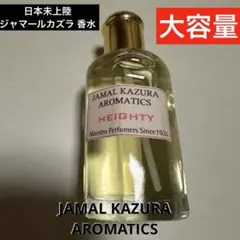Jamal kazura 日野真一郎 プロデュース 香水 ポストカード付き Jamal kazura 日野真一郎 プロデュース 香水 ポストカード付き