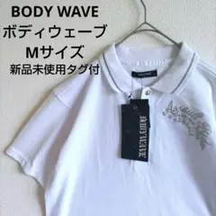 BODY WAVE　ボディウェーブ　新品未使用タグ付き　ポロシャツ　金属系糸使用