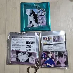 毛利蘭 アクキー まとめ売り