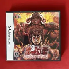 北斗の拳 〜北斗神拳伝承者の道〜