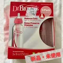 Dr. Brown's 哺乳瓶 250mL ピンク 3本セット