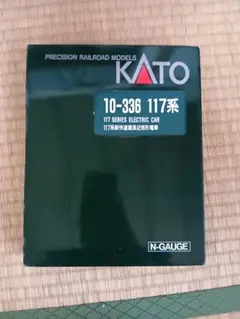 KATO 10-336 117系新快速直流近郊形電車