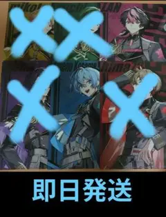シクフォニ セブンイレブン限定 クリアファイル