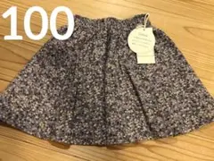新品未使用 小花柄 コットン100%スカート 100cm 秋
