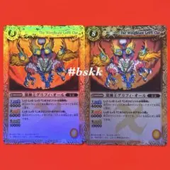 バトスピ　翼神王グリフィオール　裏xレア　プロモーション Amazon.co.jp: バトルスピリッツ 【大会優勝プロモ】 魔翼神王