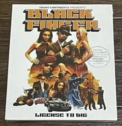 沖野修也 - BLACK FINGER - KYOTO JAZZ MASSIVE