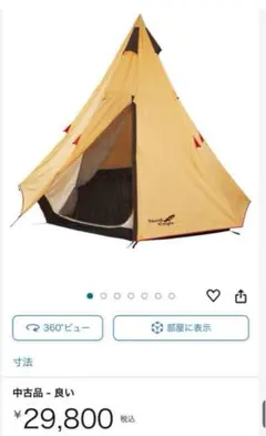 m66922784079_1.jpg?1750333627