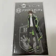 ワールドトリガー エンタメくじ 二宮匡貴 アクリルスタンド賞