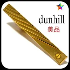 美品✨ ダンヒル ネクタイピン ゴールド dロゴ お洒落✨