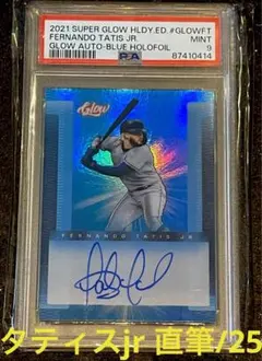 2021 Fernando Tatis Jr. サイン入りカード 25枚限定