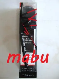 マブmabuストレングスミニ　セミオートクローズ　ノワール　黒無地　折りたたみ傘