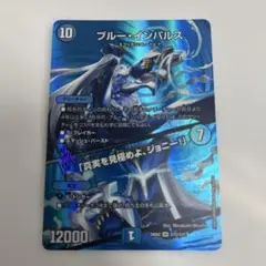 ブルーインパルス　max