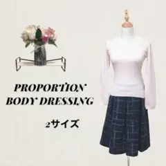 PROPORTION BODY DRESSING ピンク 2 ニット 長袖