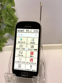 ドコモ らくらくスマートフォンF-03K Androidスマホ 7.1.2
