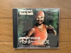 Bessie Smith オリジナルアーティスト 2