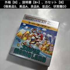 【良品】 ゲームボーイ スーパーマリオランド