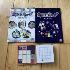 WONDERBOX 知育玩具 カラフルブロックセット