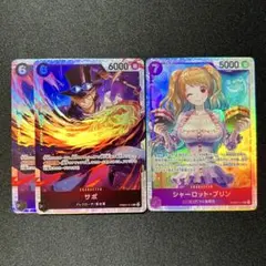 ワンピースカード プレミアムブースターvol.2 サボ プリン SR まとめ売り