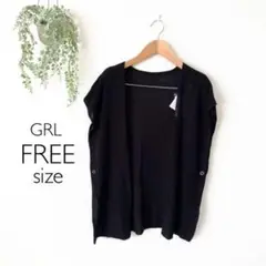 GRL ベスト カーディガン ニット 新品 フリーサイズ 黒